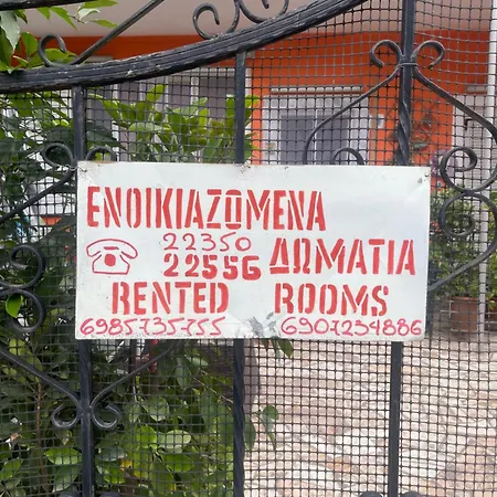 Pislis * Καμένα Βούρλα